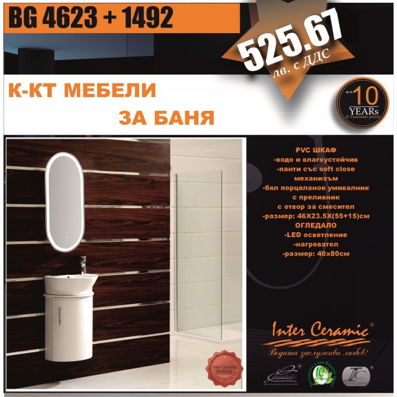 К-КТ МЕБЕЛИ